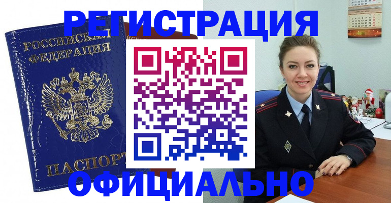 регистрация для дет. сада в Башкортостане